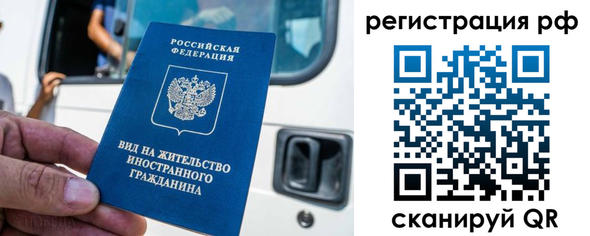 регистрация для дет. сада в Симе