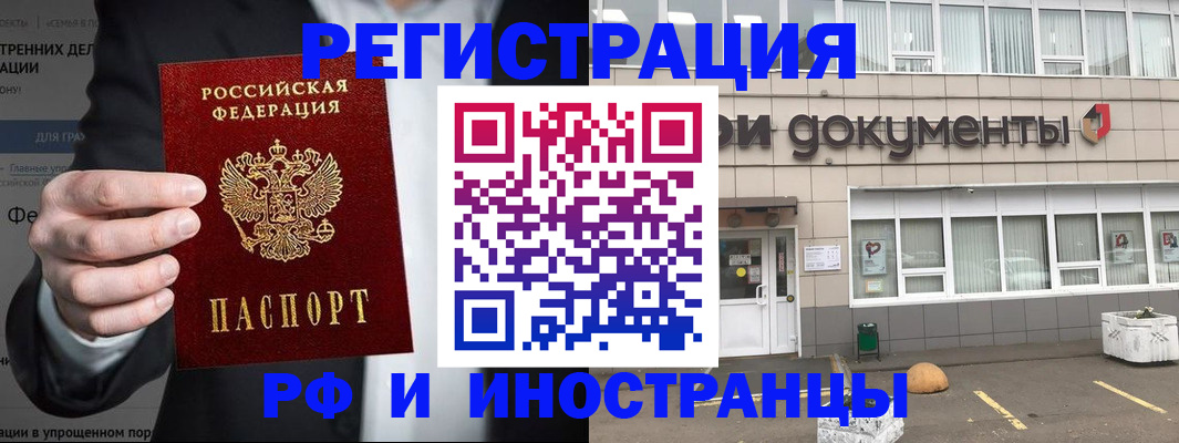 регистрация для школы в Симе