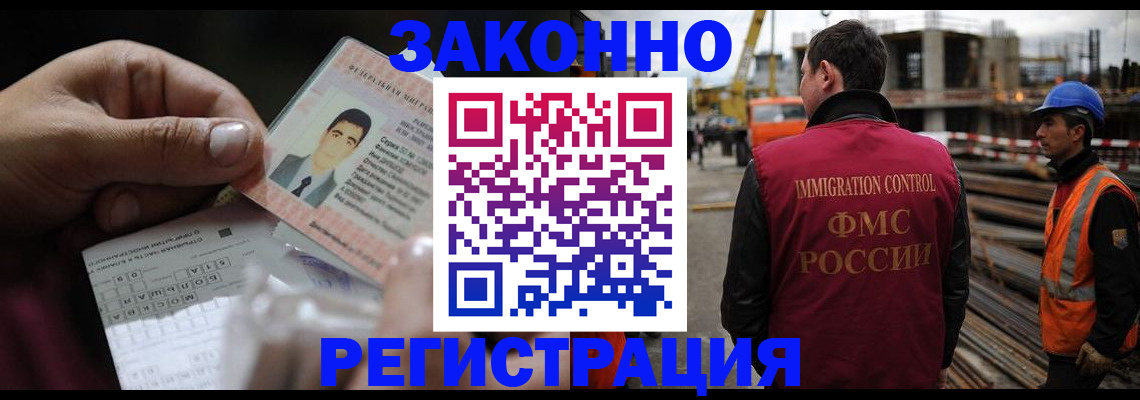 временная регистрация гарантия в Симе