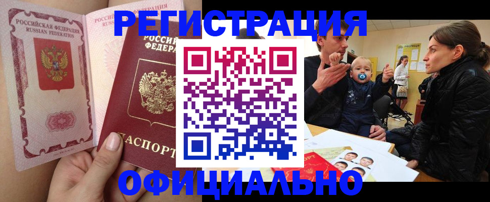 временная регистрация госуслуги в Симе